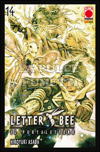 LETTER BEE #    14